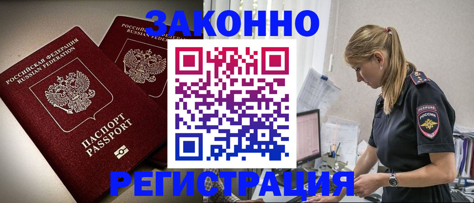 прописка для школы в Судогде