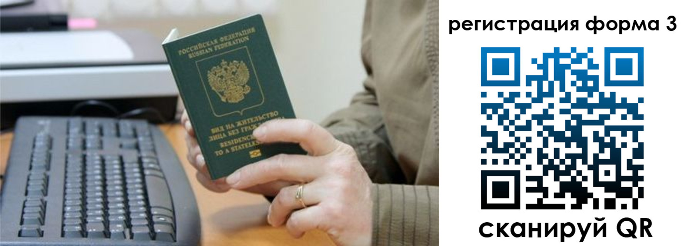 где прописаться в Судогде
