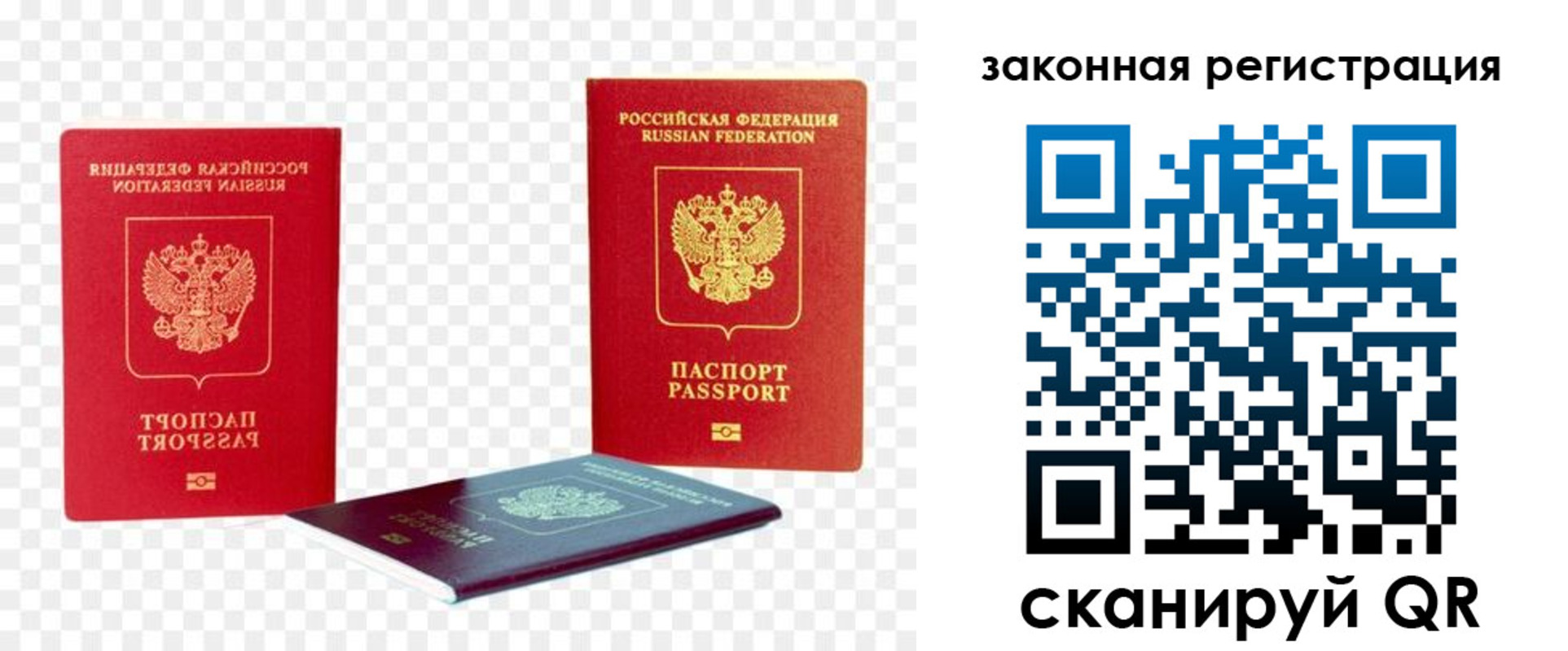 временная регистрация законно в Судогде