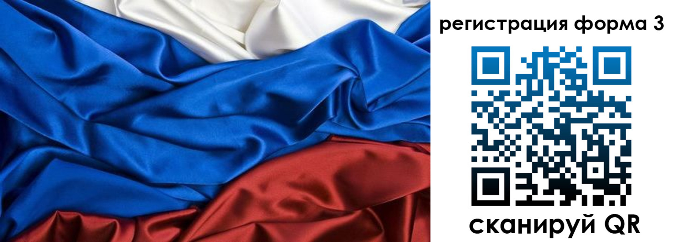 временная регистрация надежно в Судогде