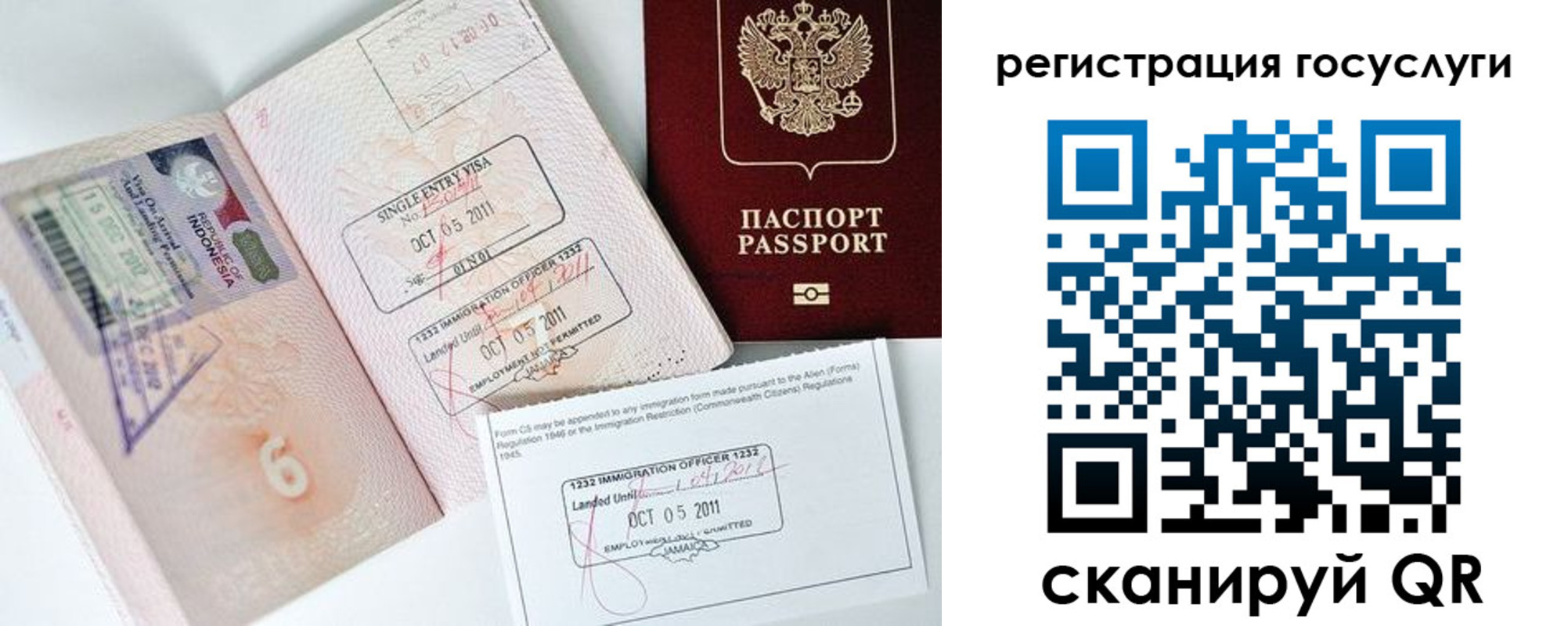 прописка в Судогде