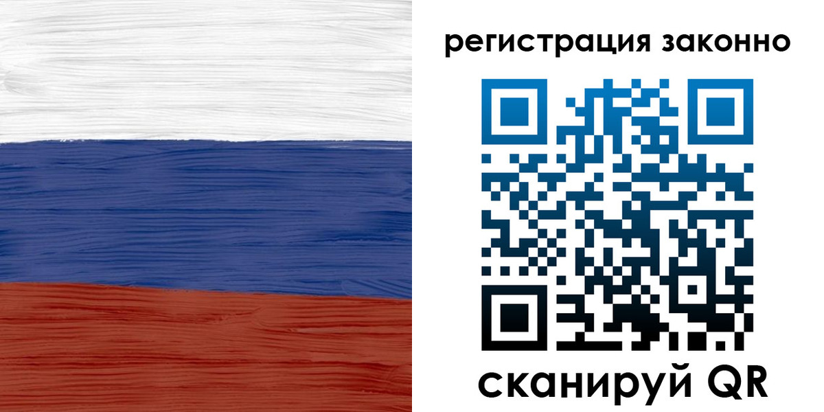 временная регистрация для школы в Судогде