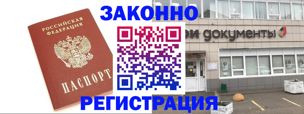 прописка поиск в Судогде