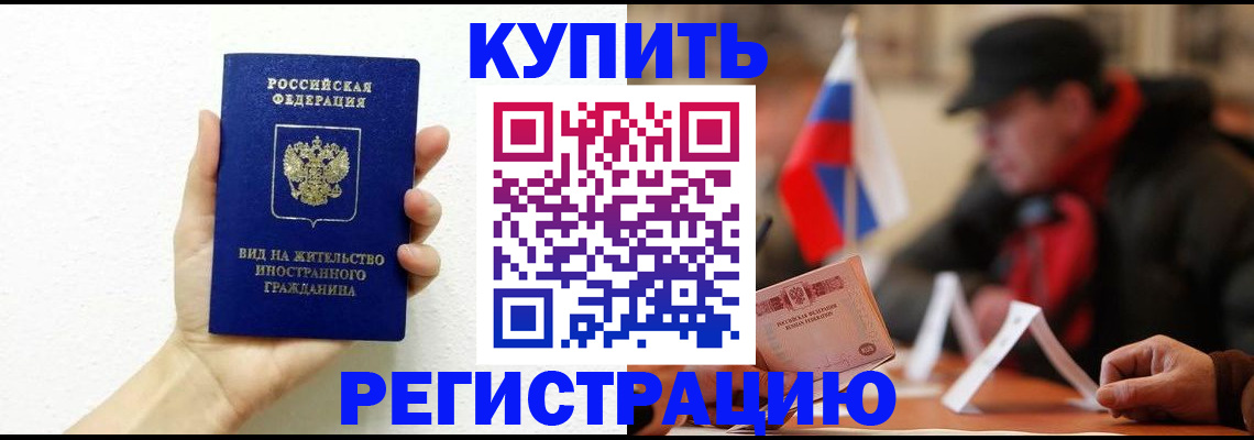 прописка гарантия в Судогде
